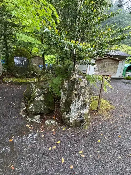 丹生川上神社(下社)(奈良県)