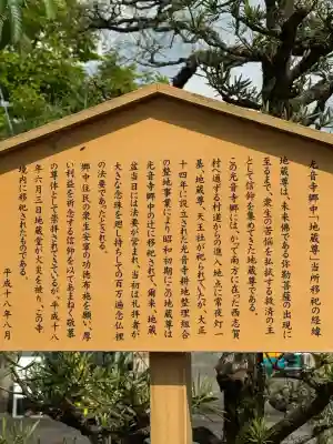 光音寺の{uncategorized: "未分類", other: "その他", undefined: "問題あり", building: "その他建物", grave: "お墓", sacred_gate: "鳥居", guardian: "狛犬", statue: "像", buddha: "仏像", history: "歴史", nature: "自然", garden: "庭園", animal: "動物", pagoda: "塔", temizu: "手水舎", mountain_gate: "山門・神門", sanctuary: "本殿・本堂", subordinate: "末社・摂社", art: "芸術", scenery: "景色", jizo: "地蔵", ema: "絵馬", goshuin: "御朱印", omikuji: "おみくじ", items: "授与品その他", amulet: "お守り", goshuincho: "御朱印帳", eats: "食事", festival: "お祭り", votive_dance: "神楽", shichigosan: "七五三参", wedding: "結婚式", experience: "体験その他", initially: "初詣", around: "周辺", anti_infection: "感染症対策"}