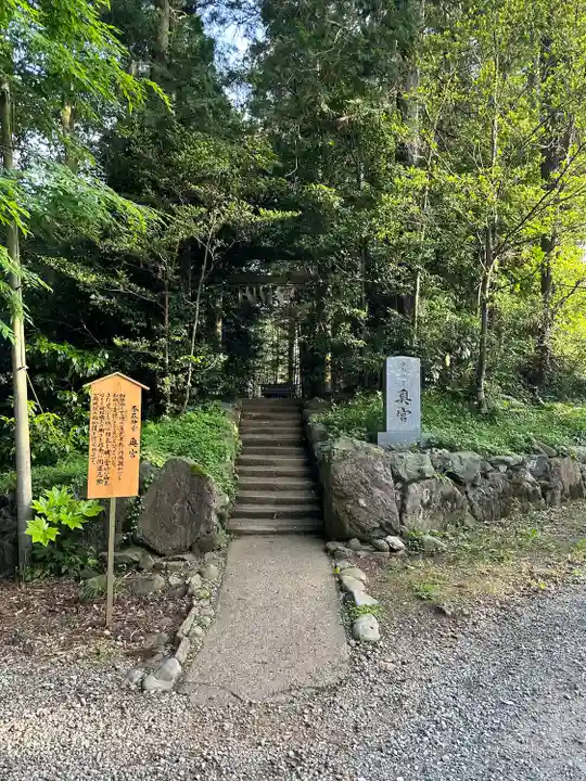香取神宮(千葉県)