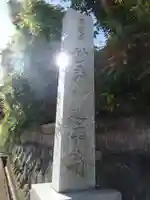 蓮華寺のその他建物