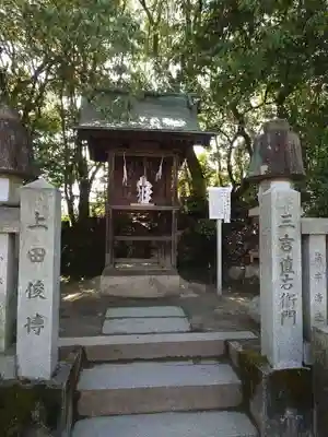 宇受賣神社(広島県)