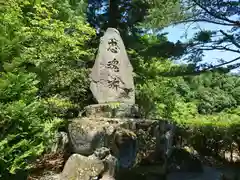 細川神社(大阪府)