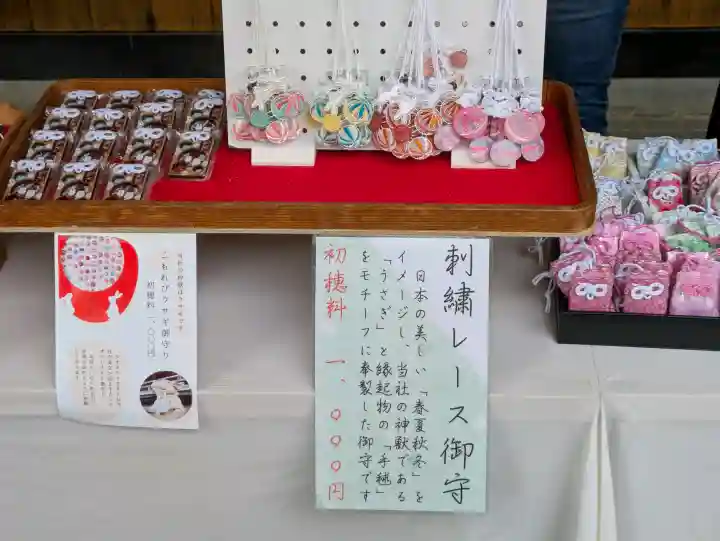 湯倉神社の{uncategorized: "未分類", other: "その他", undefined: "問題あり", building: "その他建物", grave: "お墓", sacred_gate: "鳥居", guardian: "狛犬", statue: "像", buddha: "仏像", history: "歴史", nature: "自然", garden: "庭園", animal: "動物", pagoda: "塔", temizu: "手水舎", mountain_gate: "山門・神門", sanctuary: "本殿・本堂", subordinate: "末社・摂社", art: "芸術", scenery: "景色", jizo: "地蔵", ema: "絵馬", goshuin: "御朱印", omikuji: "おみくじ", items: "授与品その他", amulet: "お守り", goshuincho: "御朱印帳", eats: "食事", festival: "お祭り", votive_dance: "神楽", shichigosan: "七五三参", wedding: "結婚式", experience: "体験その他", initially: "初詣", around: "周辺", anti_infection: "感染症対策"}