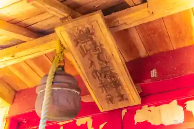 八幡神社(宮城県)