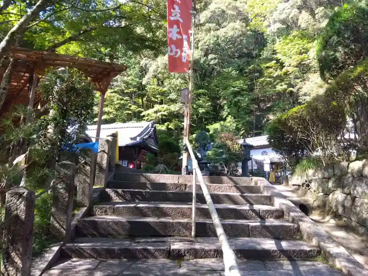 安養寺(立木観音)(滋賀県)