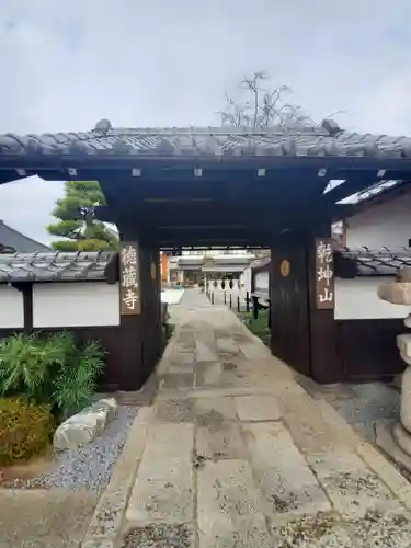 徳蔵寺の山門・神門