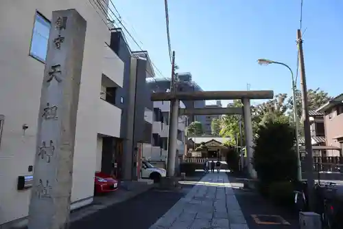 天祖諏訪神社のその他建物