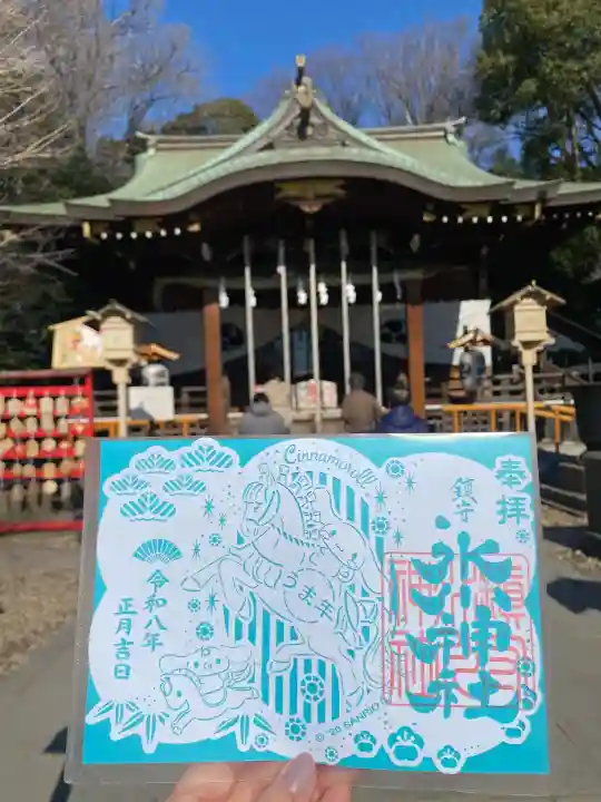 鎮守氷川神社の{uncategorized: "未分類", other: "その他", undefined: "問題あり", building: "その他建物", grave: "お墓", sacred_gate: "鳥居", guardian: "狛犬", statue: "像", buddha: "仏像", history: "歴史", nature: "自然", garden: "庭園", animal: "動物", pagoda: "塔", temizu: "手水舎", mountain_gate: "山門・神門", sanctuary: "本殿・本堂", subordinate: "末社・摂社", art: "芸術", scenery: "景色", jizo: "地蔵", ema: "絵馬", goshuin: "御朱印", omikuji: "おみくじ", items: "授与品その他", amulet: "お守り", goshuincho: "御朱印帳", eats: "食事", festival: "お祭り", votive_dance: "神楽", shichigosan: "七五三参", wedding: "結婚式", experience: "体験その他", initially: "初詣", around: "周辺", anti_infection: "感染症対策"}