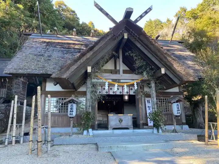 高家神社(千葉県)