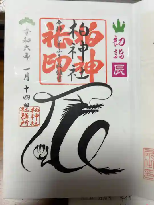 書置き500円です