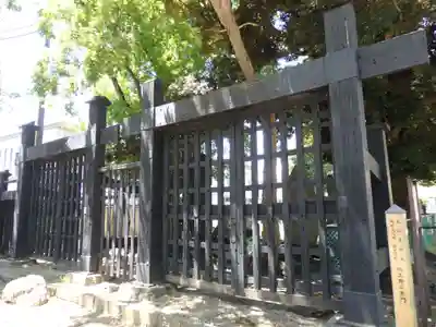 円通寺(東京都)