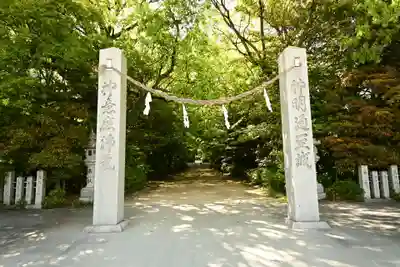 速谷神社(広島県)