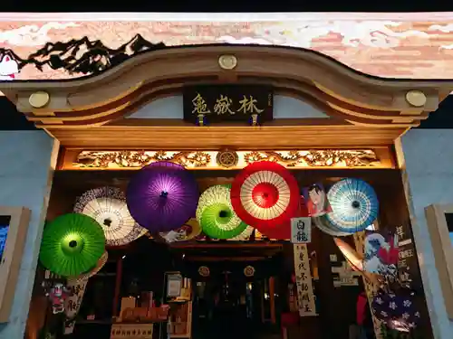 万松寺のその他建物