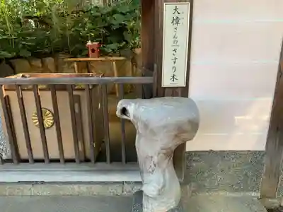 新熊野神社のその他建物