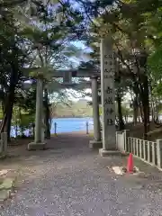 赤城神社(群馬県)