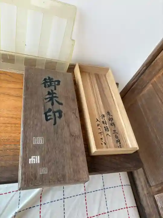 谷ヶ堂最福寺(延朗堂)の{uncategorized: "未分類", other: "その他", undefined: "問題あり", building: "その他建物", grave: "お墓", sacred_gate: "鳥居", guardian: "狛犬", statue: "像", buddha: "仏像", history: "歴史", nature: "自然", garden: "庭園", animal: "動物", pagoda: "塔", temizu: "手水舎", mountain_gate: "山門・神門", sanctuary: "本殿・本堂", subordinate: "末社・摂社", art: "芸術", scenery: "景色", jizo: "地蔵", ema: "絵馬", goshuin: "御朱印", omikuji: "おみくじ", items: "授与品その他", amulet: "お守り", goshuincho: "御朱印帳", eats: "食事", festival: "お祭り", votive_dance: "神楽", shichigosan: "七五三参", wedding: "結婚式", experience: "体験その他", initially: "初詣", around: "周辺", anti_infection: "感染症対策"}