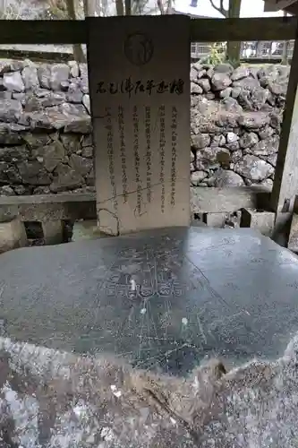 金剛證寺のその他建物