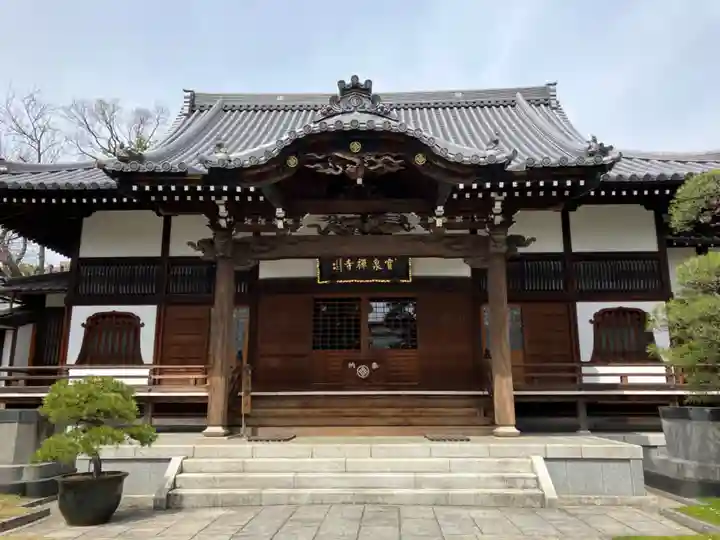 宝泉寺の本殿・本堂
