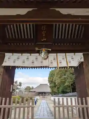 西大寺の山門・神門