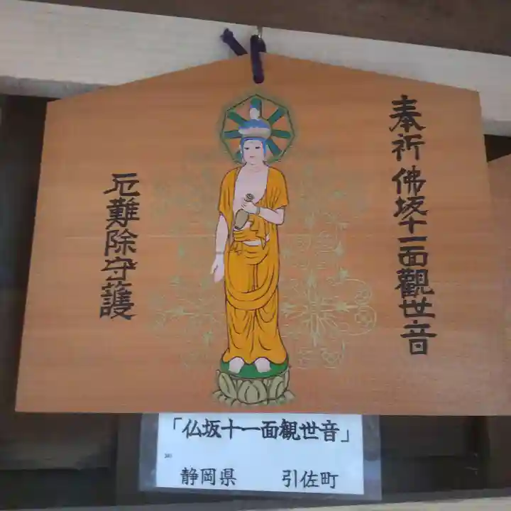 七重浜海津見神社(北海道)
