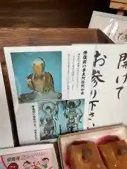 安楽寺の建物その他