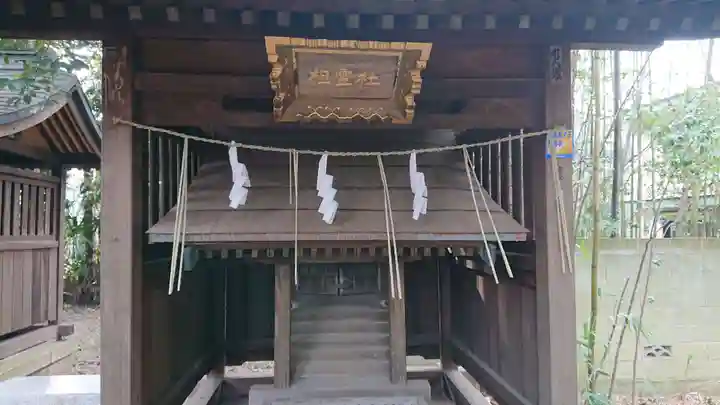 下高井戸八幡神社の末社・摂社
