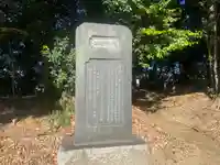 畝尾都多本神社(奈良県)