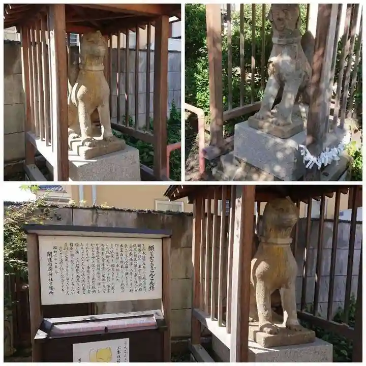 開運稲荷神社(新潟県)