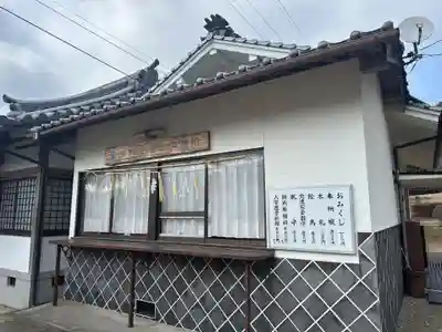 吉備大臣宮(岡山県)