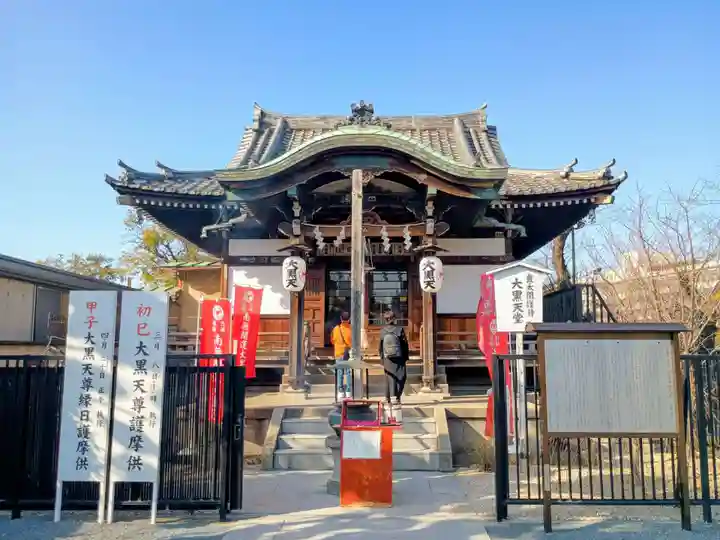 不忍池大黒天堂(東京都)