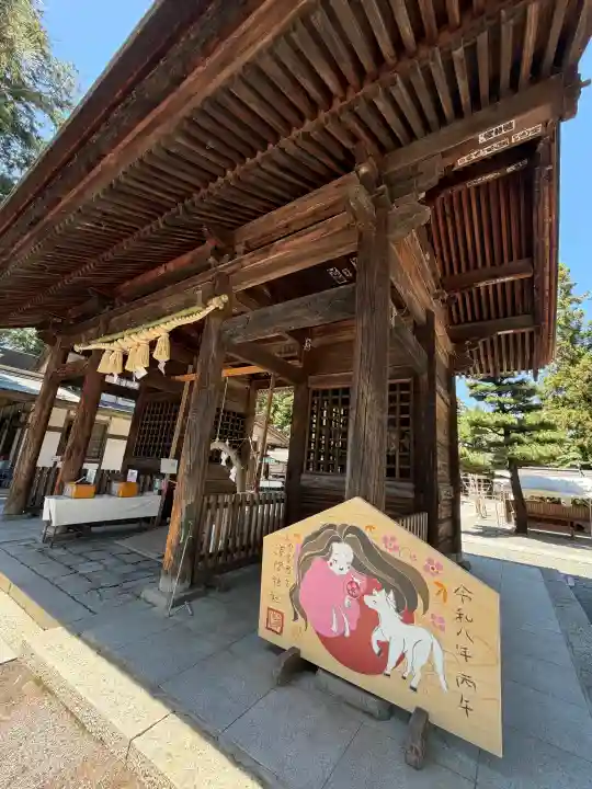 甲斐國一宮 浅間神社(山梨県)