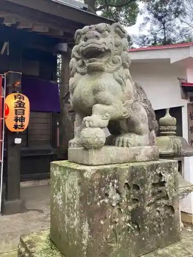 南金目神社(神奈川県)