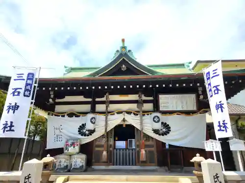 三石神社の本殿・本堂