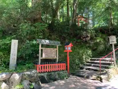 貴船神社結社のその他建物