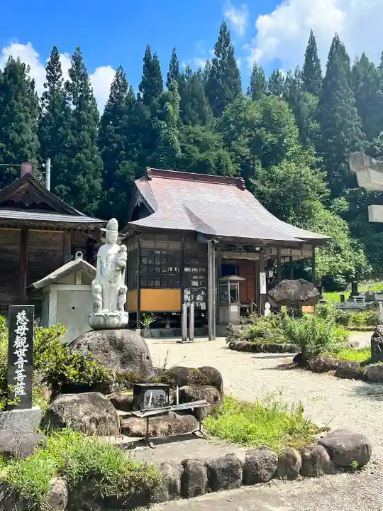 円照寺(山形県)
