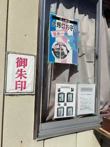 万徳寺(群馬県)