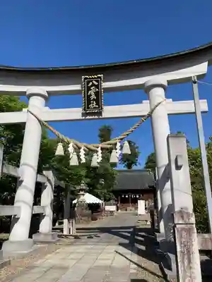 八雲神社(栃木県)
