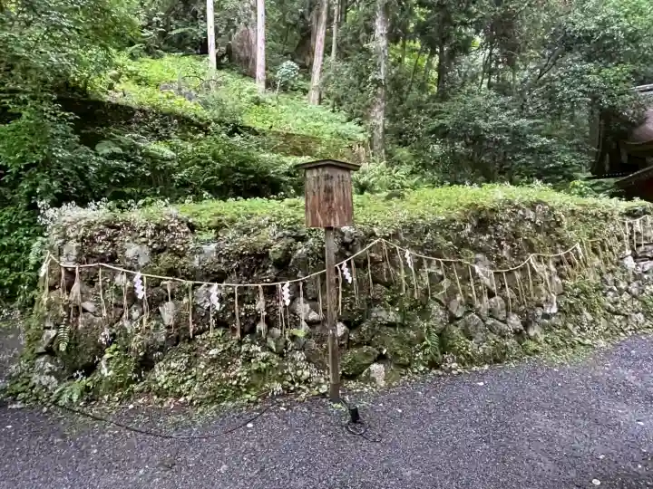貴船神社奥宮(京都府)