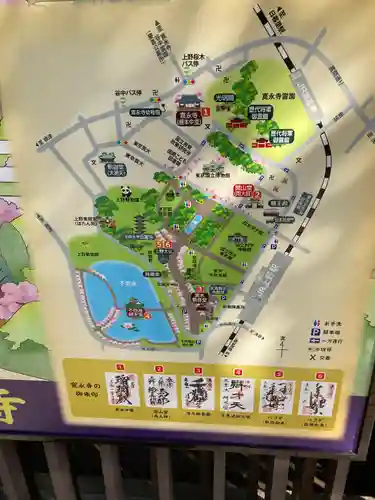 寛永寺(根本中堂)のその他建物