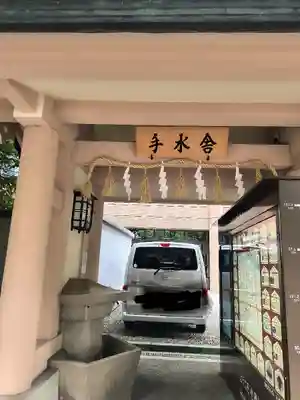 坐摩神社(大阪府)
