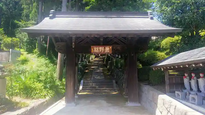 寳光寺 鹿野大佛の山門・神門