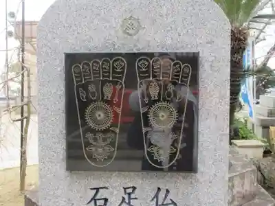 金剛宝寺（紀三井寺）のその他建物