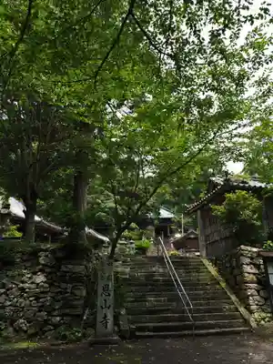 恩山寺のその他建物