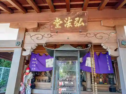 法持寺の末社・摂社