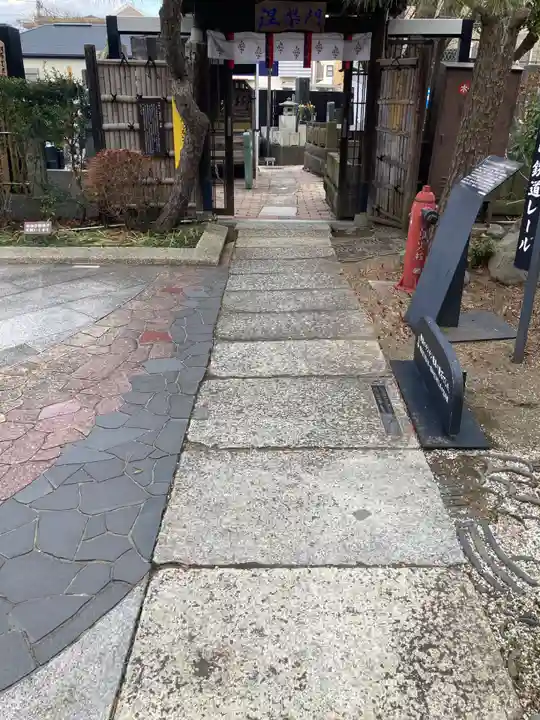 宝善院(神奈川県)