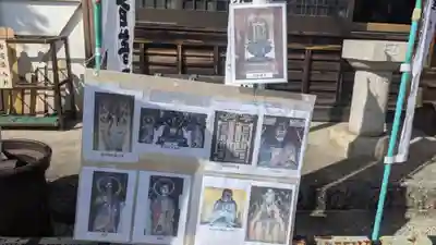 光善寺(愛知県)