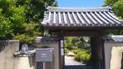 法起寺(奈良県)