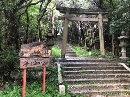 牛窓神社(岡山県)