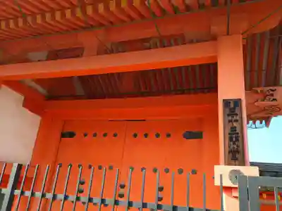 蓮華王院（三十三間堂）(京都府)