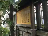 神田神社(神田明神)の歴史